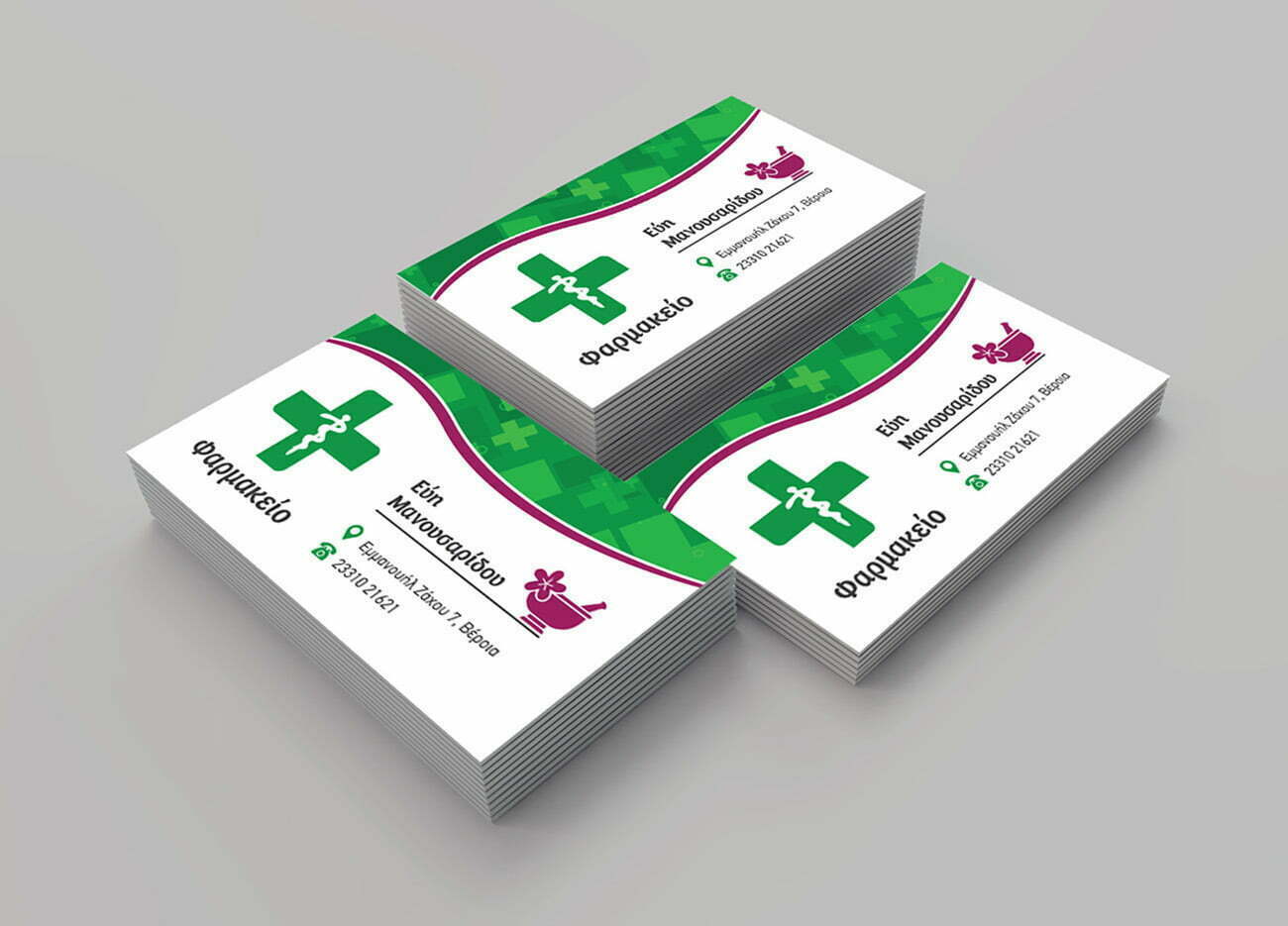 Σχεδιασμός επαγγελματικής κάρτας φαρμακείου Ευαγγελία Μανουσαρίδου