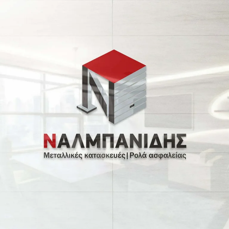 Nalbanidis-logo