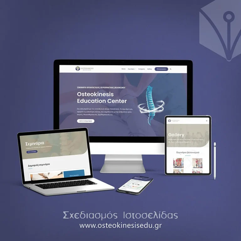 osteokinesis-education-center-website
