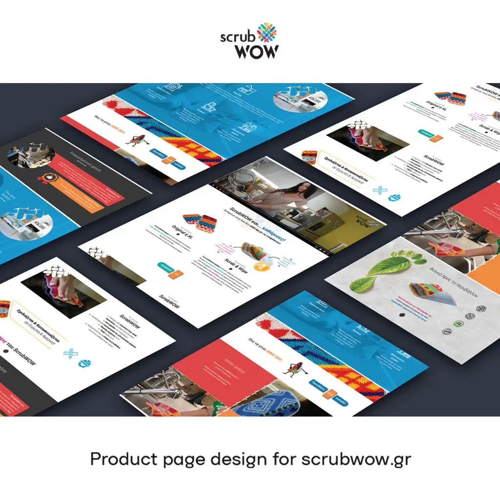 Σχεδιασμός product page για την Scrubwow.gr