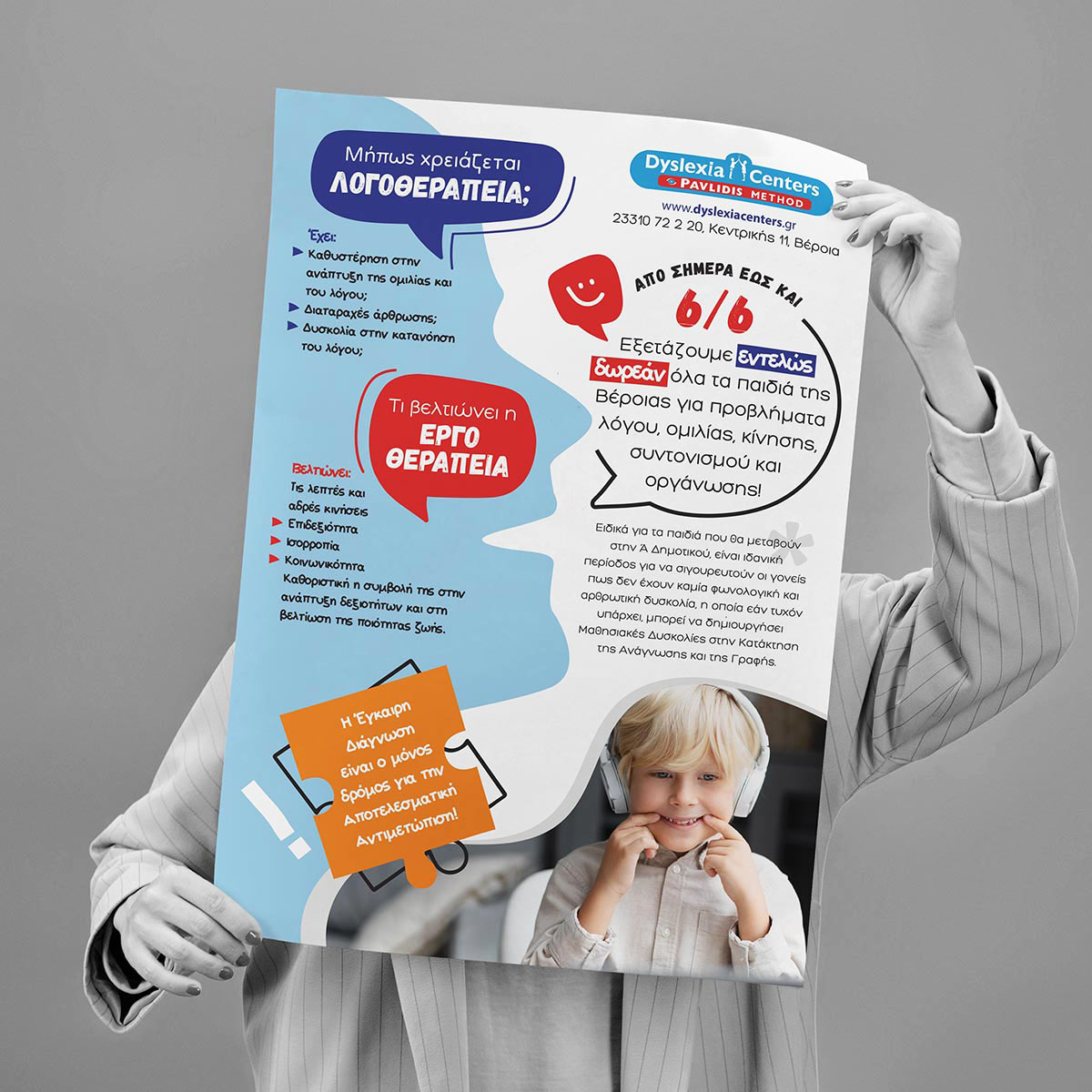 Poster Dyslexia Centers