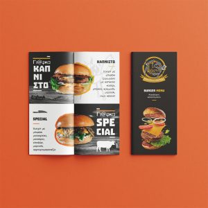 giafka-booklet-menu